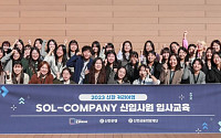 신한은행, 청년 일자리 창출… ‘신한 커리어업’ 4기 발대식 개최