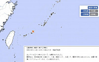 일본 오키나와 바다서 ‘규모 6.0’ 지진 발생