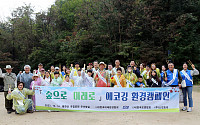 KCC, 북한산 환경 보호 캠페인 ‘에코깅’ 펼쳐
