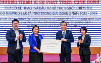 대우건설, 베트남 시각장애인 지원 프로그램에 3년간 30억 동 기부