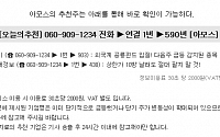 10년치 급등기록 갈아치울 세력주