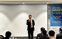 한국바이오협회, 바이오기업 대상 후속 투자유치 설명회 개최