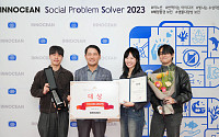 이노션, 대표 사회공헌활동 ‘S.O.S 프로그램’ 시상식 개최