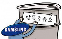 ‘삼성 정유시장 참여’정부가 권했나, 삼성이 청했나
