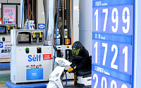 주유소 기름값 2주째 하락…&quot;다음 주엔 상승 가능성&quot;