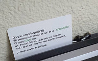 “영감 필요해?” 홍대 캠퍼스 곳곳에 뿌려진 의문의 카드…경찰, 용의자 추적