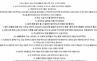 '충격적인 사실 90'가지…&quot;이게 정말이야?&quot;