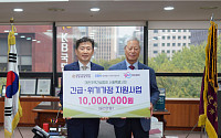 주건협 서울시회, 위기가정 지원 기부금 전달