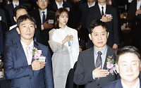 [포토] '금융의날' 기념식, 국민의례하는 김주현·이복현