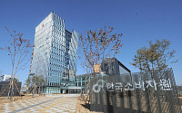 한국소비자원, ‘제8회 금융의 날’ 대통령 표창 수상