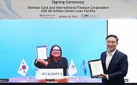 신한카드 카자흐스탄 법인, IFC로부터 6000만 달러 투자 유치