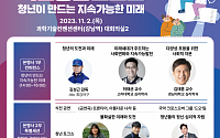 국민통합위, 내달 2일 '국민통합 토크쇼' 개최…청년 정책 모색