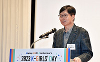 SK이노베이션, 'K-걸스데이' 개막식 개최…여성 이공계 리더 육성