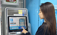 GS25, ATM 설치 점포 1만4000점까지 늘린다