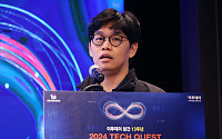 [포토] 2024 테크 퀘스트, 발표하는 김준우 크로스앵글 공동대표