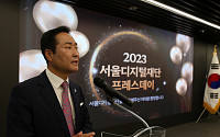 AI, 서울시민 삶 속으로...‘이상동기범죄’도 잡는다