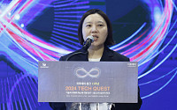 [포토] 2024 테크 퀘스트, 발표하는 김은영 커니 코리아 파트너