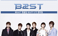 비스트, 22일 공식 팬클럽 ‘뷰티’ 2기 팬미팅 개최