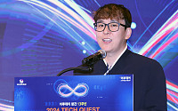 [포토] 2024 테크 퀘스트, 발표하는 김종환 블로코 대표
