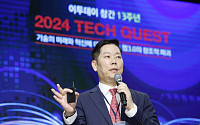 [포토] 2024 테크 퀘스트, 발표하는 황석진 동국대학교 국제정보보호대학원 교수