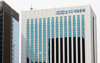 SC제일은행, KCGS 기업지배구조 평가 5년 연속 A+등급