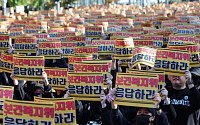 국회 앞 “아동복지법 개정” 촉구 집회 진행…교사 12만 명 집합