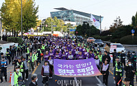 [포토] 서울광장으로 행진하는 유가족들