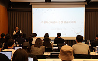 닥사, 가상자산사업자 교육 개최…가상자산 사업자 임직원 100여 명 참석