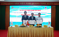 SK오션플랜트, 베트남에 해상풍력 구조물 생산 거점 만든다