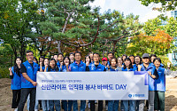 신한라이프, 서울시 양천구에 ‘빛나는숲 3호’ 조성 봉사활동