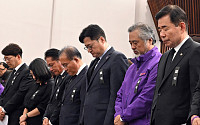 [포토] 이태원참사 1주기 국회 추모제, 묵념하는 참석자들