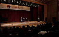 청담러닝, ‘앵콜, 청담 비전콘서트’4개도시 개최