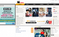 한국소비자원, 영화예매사이트 ‘시네마365’ 이용 주의보