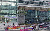 "물가상승 반영한 공사비 지급하라"…쌍용건설, KT 판교 신사옥 앞 집회