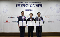 롯데바이오로직스, 고용노동부-한국폴리텍대학과 산학협력 프로그램 개발