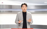MBC '생방송 오늘 아침' 김태민 리포터, 뇌출혈로 사망