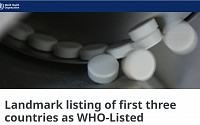 WHO, 의약품 우수 규제국가로 한국ㆍ스위스ㆍ싱가포르 선정
