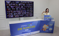 신한카드, 금융 이해력 향상 위한 독서퀴즈 대회 개최