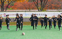 한국투자증권, '행복나눔 어린이 축구교실' 개최