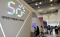 [단독] 우여곡절 ‘대덕특구 50주년 기념식’ 2일 개최…R&amp;D 예산 파장 '출구전략'