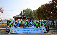 도레이첨단소재, 경북 구미서 플로킹 행사 개최