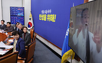 ‘김포-서울 편입’은 천공의 입에서?…더불어민주당 최고위에 등장한 영상
