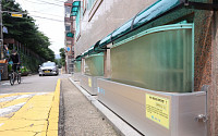 서울시-SH공사, '자율주택정비사업'으로 반지하 주택 줄여나간다