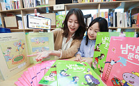 LGU+, 유아동 교육사업 확장…‘아이들나라’ 교재 출시