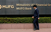 일본 미쓰비시UFJ 은행, 12년 만에 정기예금 금리 인상…‘제로금리’ 시대 전환점 맞나