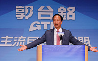 궈타이밍 폭스콘 설립자, 대만 총통선거 후보 전격 사퇴