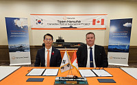 한화오션, 캐나다 4개사와 잠수함 사업 협력 위한 MOU 체결
