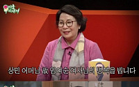 ‘미우새‘ 측, 이상민 모친 故임여순 여사 추모 “명복을 빕니다“