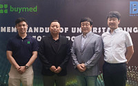 블루엠텍, 베트남 병·의원 의약품 유통시장 디지털화 혁신 나선다