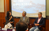 한국외대, ‘2023 HUFS 특강- 동문 선배와 함께하는 토크콘서트’ 개최